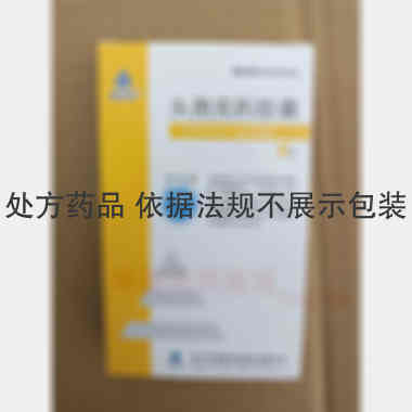 优选 头孢克肟胶囊(恒