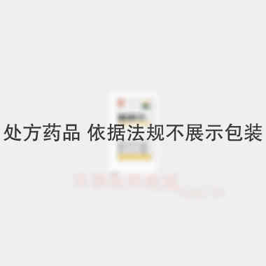 优选 维生素C片