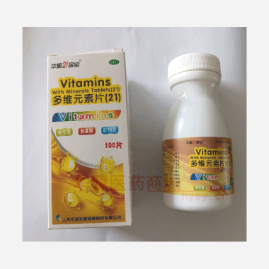 多维元素片(21 100s 上海华源安徽锦辉制药有限公司