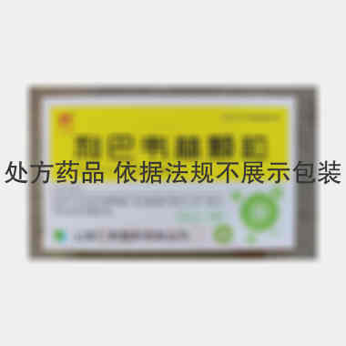 优选 利巴韦林颗粒
