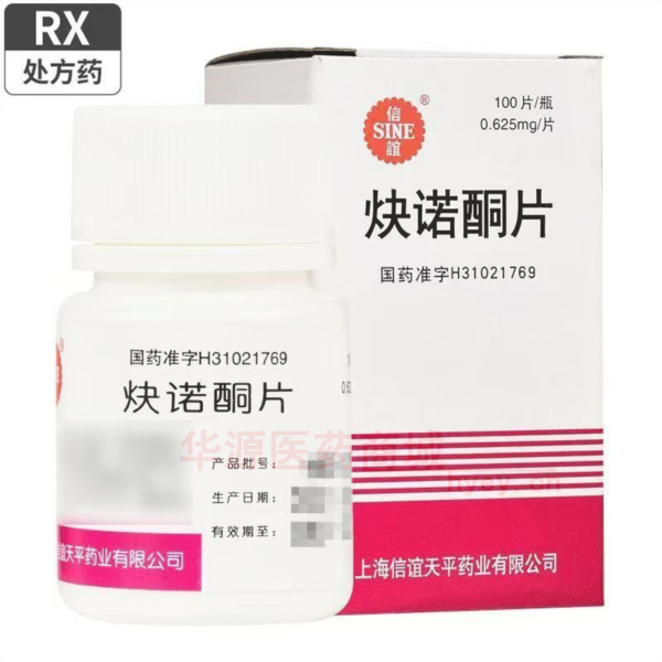 优选 炔诺酮片