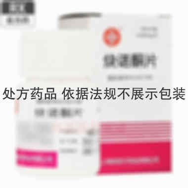 优选 炔诺酮片