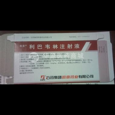 优选 利巴韦林注射液