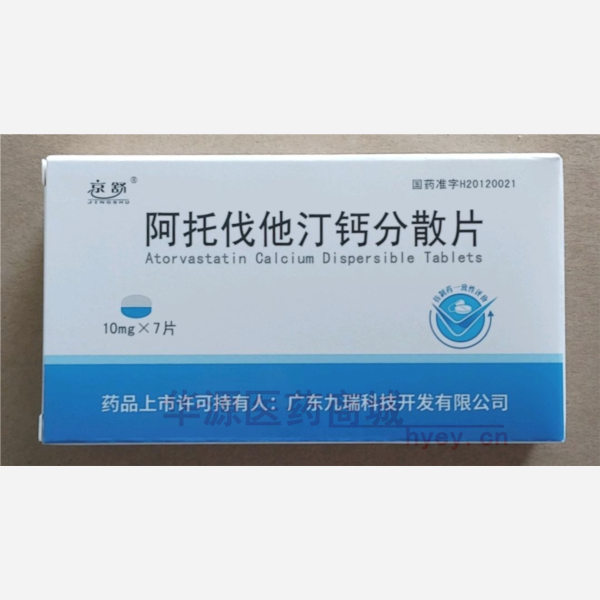 优选 阿托伐他汀钙分散