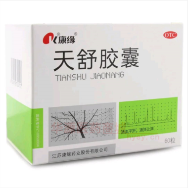 优选 天舒胶囊