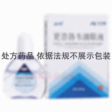 更昔洛韦滴眼液( 8ml:8mg 湖北远大天天明制药有限公司