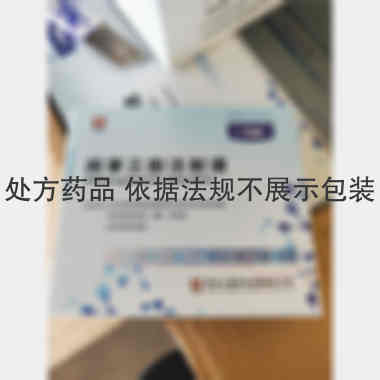 间苯三酚注射液 4ml:40mg*5支 武汉人福药业有限责任公司