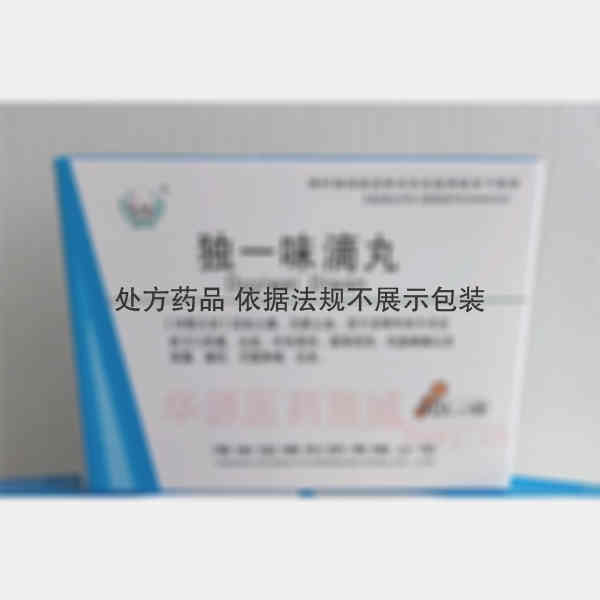 优选 独一味滴丸