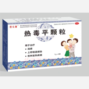 优选 热毒平颗粒