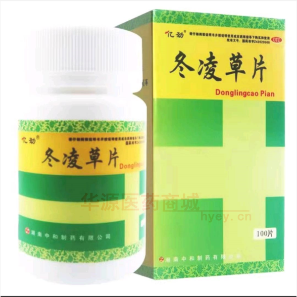 优选 冬凌草片