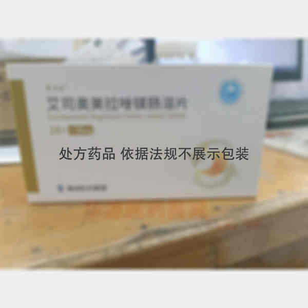 优选 艾司奥美拉唑镁肠