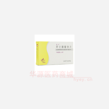 优选 阿仑膦酸钠片