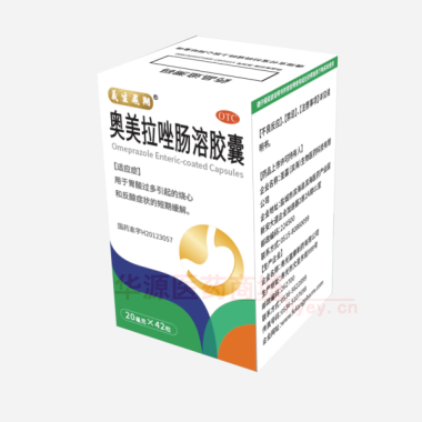 优选 奥美拉唑肠溶胶囊
