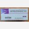 优选 注射用哌拉西林钠
