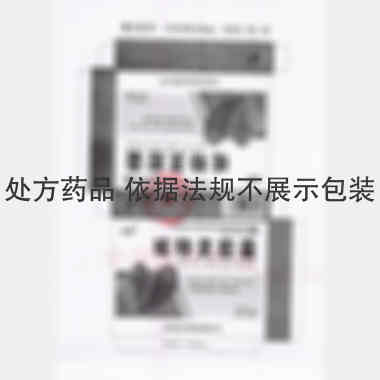 优选 咳特灵胶囊