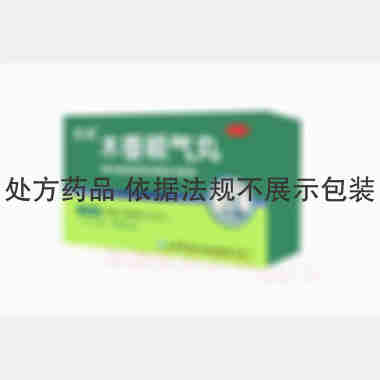 优选 木香顺气丸