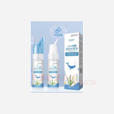 生理性海水鼻腔喷