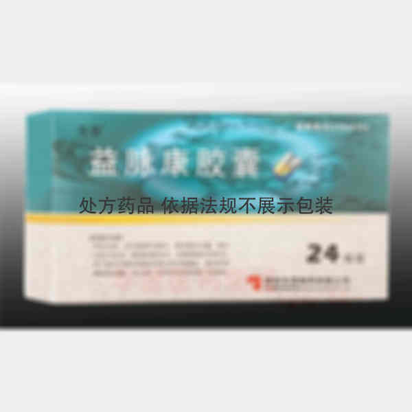 优选 益脉康胶囊