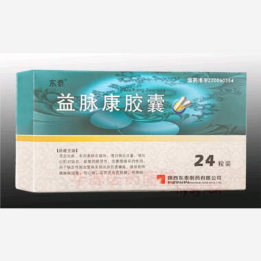 优选 益脉康胶囊