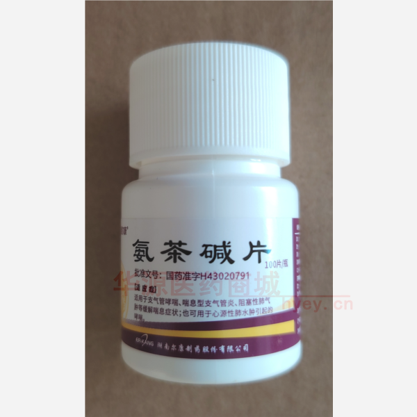 优选 氨茶碱片
