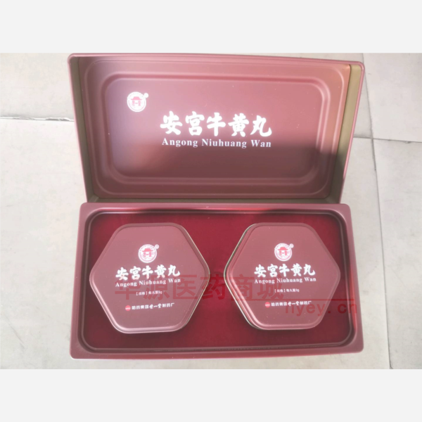 优选 安宫牛黄丸