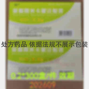 优选 硫酸阿米卡星注射