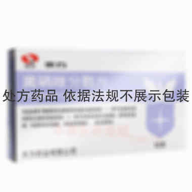 奥硝唑分散片(泰