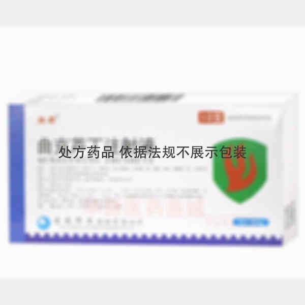 优选 曲克芦丁注射液