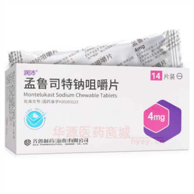 优选 孟鲁司特钠咀嚼片