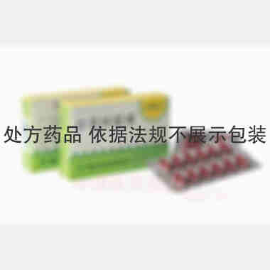 甘草锌胶囊 0.25g*12s*2板 湖南千金湘江药业股份有限公司