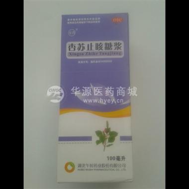 优选 杏苏止咳糖浆(套