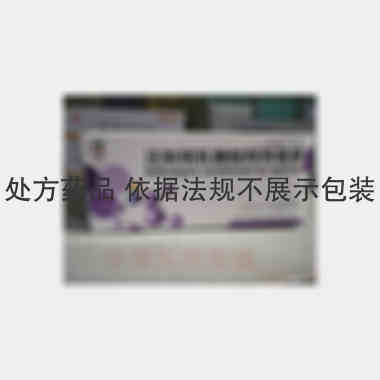 优选 注射用乳糖酸阿奇