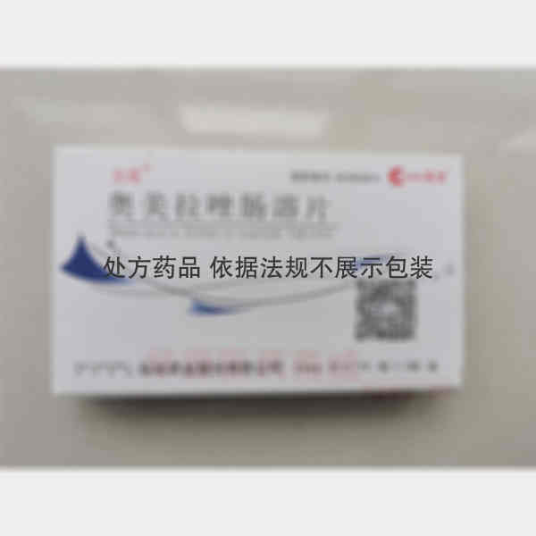 优选 奥美拉唑肠溶片(
