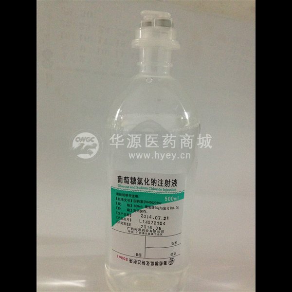 优选 葡萄糖氯化钠注射