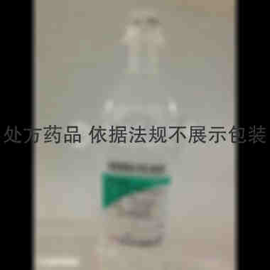 优选 葡萄糖氯化钠注射