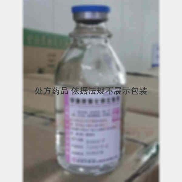 优选 甲硝唑氯化钠注射