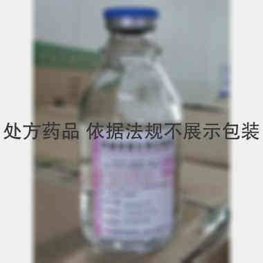 优选 甲硝唑氯化钠注射