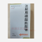 优选 注射用磷酸肌酸钠