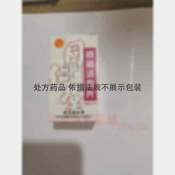 优选 舒筋活血片