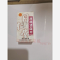优选 舒筋活血片