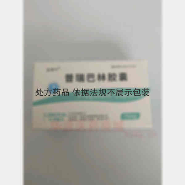 优选 普瑞巴林胶囊