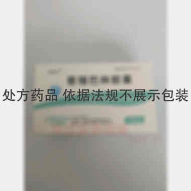 普瑞巴林胶囊 75mg*8s*4板 石家庄龙泽制药股份有限公司