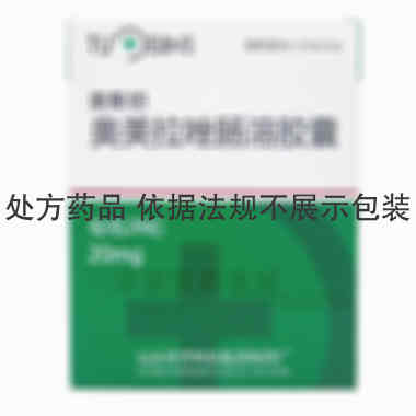 优选 奥美拉唑肠溶胶囊