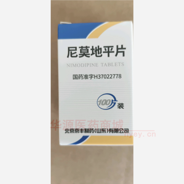优选 尼莫地平片（套盒