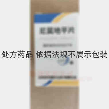 优选 尼莫地平片（套盒