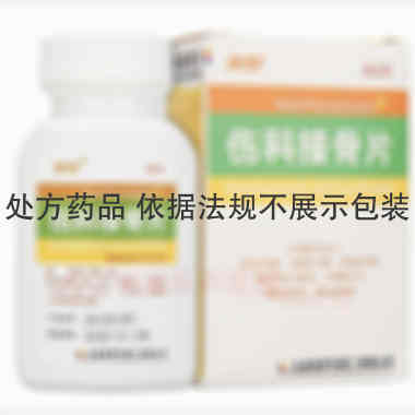 伤科接骨片(薄膜 0.33g*60s 大连美罗中药厂有限公司
