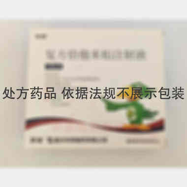 优选 复方倍他米松注射