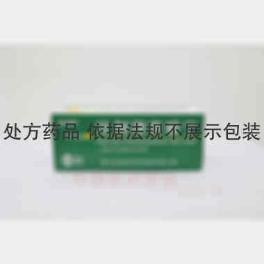 优选 注射用炎琥宁