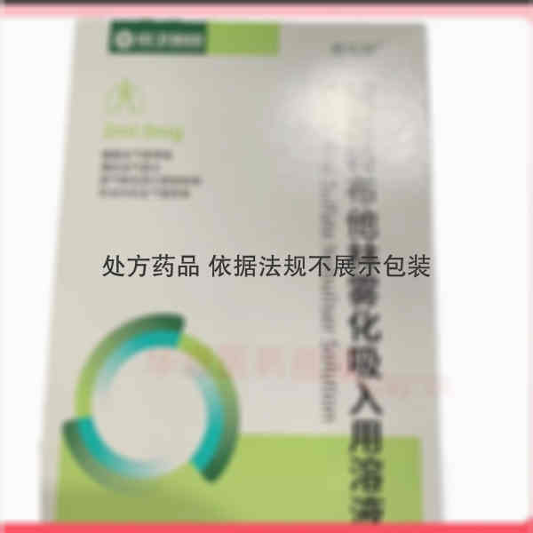 优选 硫酸特布他林雾化