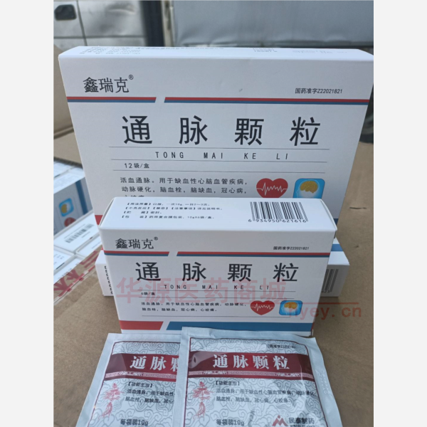 优选 通脉颗粒